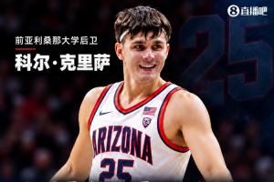 前NCAA明星后卫四年诈骗两人200万美元 认罪后最高仅面临两年监禁