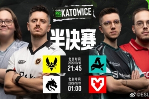 EPL S24半决赛对阵：Vitality迎战Aurora 绿龙直面老对手MOUZ