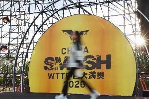 今年5项丢3冠！国乒首次无缘中国大满贯男单冠军，前2届均包揽5冠