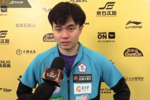 林昀儒：落后的时候一分分重新找回节奏，决胜局诀窍就是大胆去拼