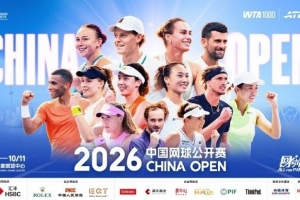 2026中网整体票房达1.32亿元，同比增长48%并创历史新高