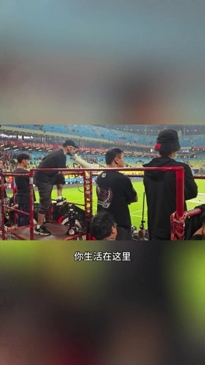蓉城球迷赛后训话球队：下半赛季踢成什么样？你要把自己当成都人