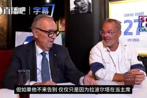 记者怒批加斯帕特：此生唯一正确的决定是押注梅西，如今却忘恩负义