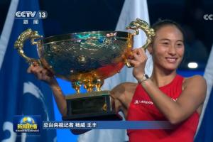 从央5到央1!CCTV《新闻联播》报道郑钦文中网女单夺冠