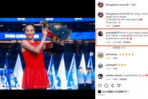 教练评论郑钦文：网球是爱好，唱歌是工作，恭喜你开第2场演唱会