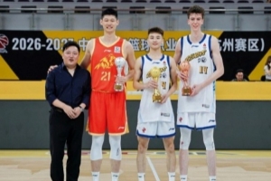 雄狮啸杭城 浙里铸辉煌——2026-2027赛季广厦男篮出征仪式圆满落幕