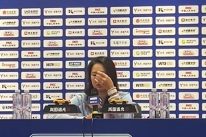 郭涵煜泪洒发布会：温网后得知父亲生了重病，一直在ICU痛苦挣扎