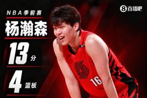 高效发挥！杨瀚森替补登场21分钟 8投6中贡献13分4篮板4助攻零犯规