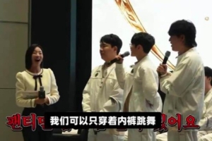 玩这么大？HLE教练组：只要拿下冠军 我们三个人可以只穿内裤跳舞