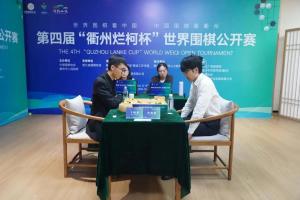 申真谞2比0零封卞相壹，烂柯杯二度登顶追平曹薰铉九冠