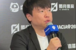 WE教练：打完FLY后好好复盘了，从BP到游戏内容都多想了一下