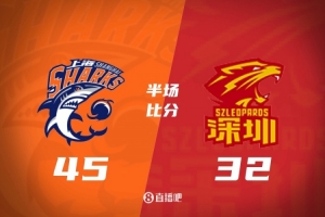 CBA揭幕战上海半场45-32占先机 古德温全能表现13+6+6 拉塞尔首秀手感冰凉13投3中
