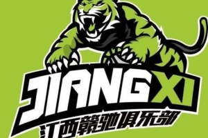 禁令解除！中国篮协恢复江西赣驰注册新球员资格