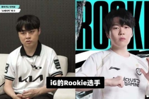 ShowMaker：想和Rookie交手；我们真的可能夺冠 我们潜力非常高