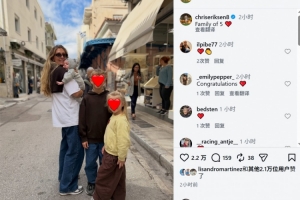 喜讯！埃里克森晒全家福宣布三孩降生：我们已是五口之家