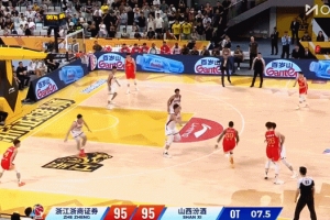 鏖战至天明！孙铭徽压哨三分未果 广厦与山西再战加时