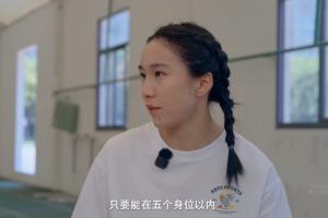 接力逆转泰国!陈妤颉:我跟队友说只要在5个身位以内 我都很好追
