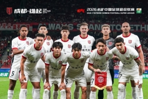中超第28轮：成都蓉城客场0-3不敌上海海港，下轮主场迎战大连英博海发