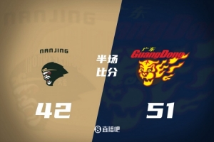 半场战报-广东半场领先同曦9分 徐杰与郭昊文各自砍下13分 弗格7分4板3助