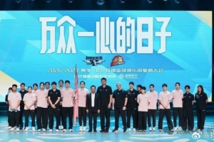 20天20队之北京首钢 | 本土框架保持稳定，步步为营稳扎稳打