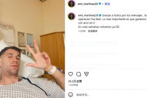 心系球队！大马丁术后报平安：最重要的是赢球零封，几周后回归