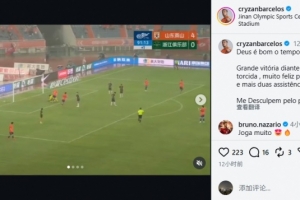 1球2助攻！克雷桑社媒致谢：主场酣畅胜利，为失点向大家道歉