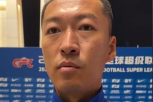 吴曦：教练战术布置助我们掌控全局 韩嘉文进球是努力训练的回报