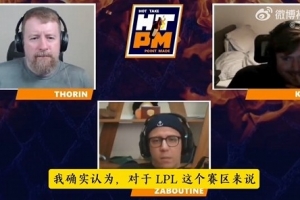 尧阿尧长文反驳LPL无力第二赛区:Tarzan到期你们也挖不走 可笑