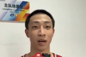 宋昕澔：抓住机会很开心，职业生涯首秀自评70分