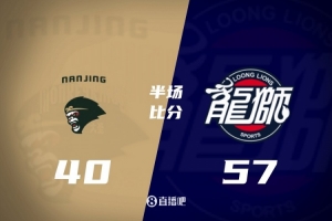 半场战报-广州领先同曦17分 刘颜诚6中6砍17分 郭昊文11分