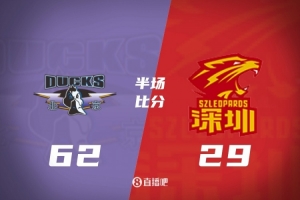 半场-北京10人登场得分62-29深圳 巴里·布朗12分 贺希宁仅4分
