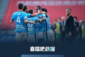 杨鸣转发直播吧战报图恭喜英博：作为土生土长大连人 心情太激动