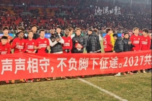 辽宁铁人主场收官球员球迷相互致谢：汗水不负热爱，铁人我们同在