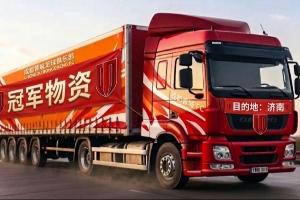 今日趣图:下轮、下下轮、下下下轮、下下下下轮,把冠军带回成都