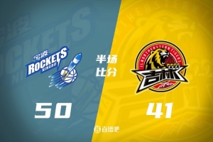 半场战报-宁波领先吉林9分 米勒14+5 栾利程10分 姜伟泽10分
