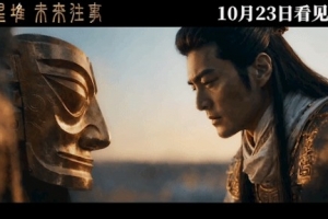 大跌眼镜！AI短剧不等于电影 国产首部AI龙标电影上映3天扑街