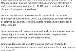特巴斯:决不允许个人玷污西甲与中国合作,正尝试沟通化解危机