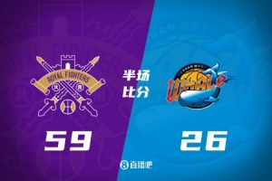 半场战报-北控59-26领先单外援四川 贾尔斯18+8 赵嘉义10分