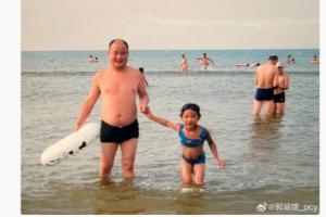 郭涵煜悼念父亲:爸爸,倘若有一天我走到人生的尽头,记得来接我