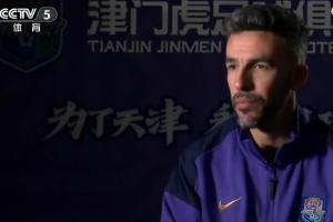 基莱斯：无论中超还是中甲都希望留在天津，续约体现我对保级信心