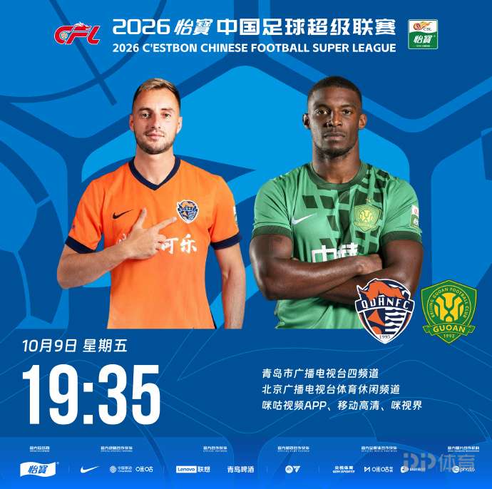 马里亚尔华斯VS施坦尼斯直播_马里亚尔华斯VS施坦尼斯无插件直播_葡锦标高清免费在线观看