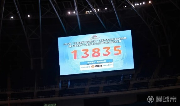阿基纳扎力VS阿科工人直播_阿基纳扎力VS阿科工人免费高清直播_以甲在线观看在线观看