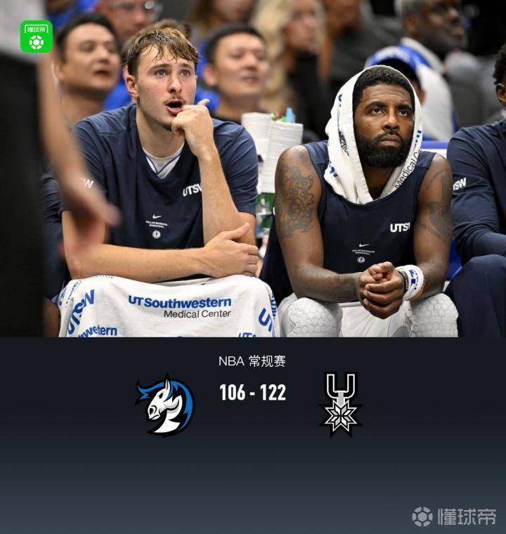 热火VS独行侠直播_热火VS独行侠无插件直播_NBA免费高清在线观看