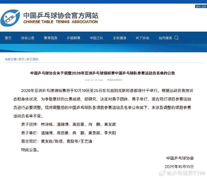 切福尔恰帕斯VS伊古安纳斯直播_切福尔恰帕斯VS伊古安纳斯无插件直播_墨西哥-TDP联赛免费高清在线观看
