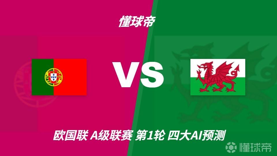 拉农联VS也拉FC直播_拉农联VS也拉FC在线观看直播_泰乙赛程直播在线观看