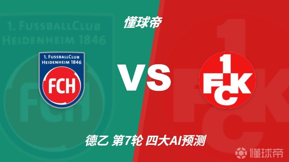 FC维尔VS卢基纳吉亚直播_FC维尔VS卢基纳吉亚高清免费直播_俄乙B无插件在线观看