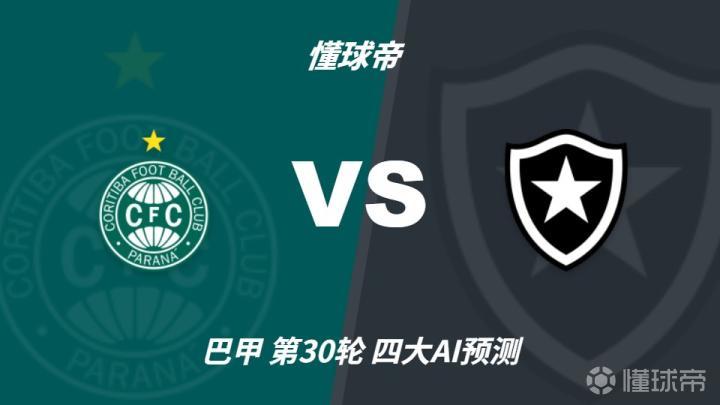 彼得黑德VS格拉斯哥流浪U21直播_彼得黑德VS格拉斯哥流浪U21高清免费直播_苏挑杯免费高清在线观看