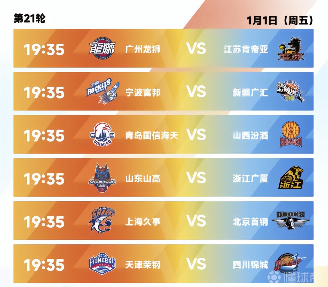 萨拉多罗格VS特里格拉夫克拉尼直播_萨拉多罗格VS特里格拉夫克拉尼在线观看直播_斯尼甲赛程直播在线观看