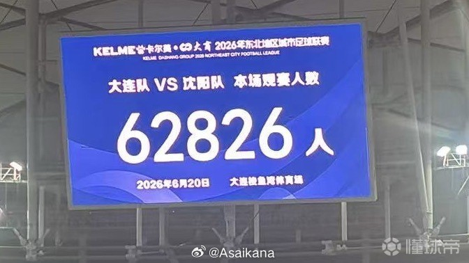 莫斯科尼亚VS安迪斯直播_莫斯科尼亚VS安迪斯在线观看直播_西协丙无插件在线观看