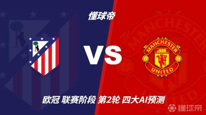 达拉斯FCVS西雅图海湾人直播_达拉斯FCVS西雅图海湾人无插件直播_美职联免费高清在线观看